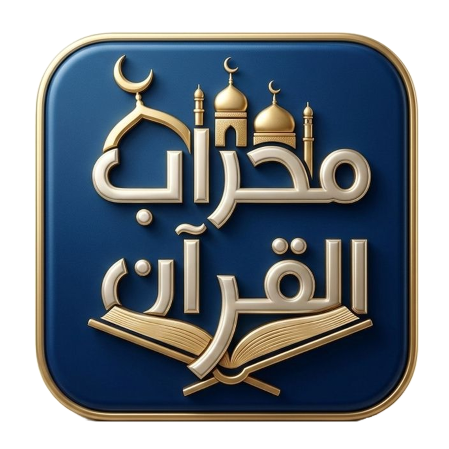 Mehrab Logo